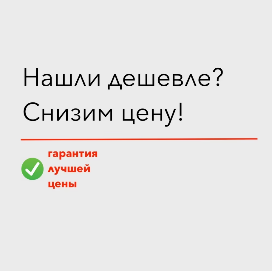 Мебельные щиты